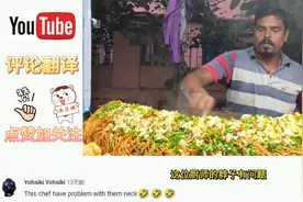 老外看印度街头的炒面，评论：不带手套摸食物不敢吃视频封面