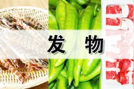 老人口中常说鱼是“发物”，皮肤有伤口不能吃，是真的吗？视频封面