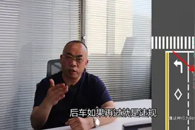 黄灯亮加速通过还是停车等候？闯黄灯怎么处罚？今天终于搞明白了视频封面
