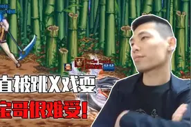 DNF：旭旭宝宝VS圣骑士，一直被跳X戏耍，心态崩了！视频封面