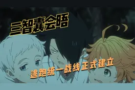 孤儿院的孩子，竟是妈妈用来交易的工具，他们该何去何从？视频封面