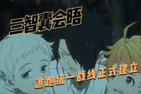 孤儿院的孩子，竟是妈妈用来交易的工具，他们该何去何从？视频封面