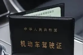 变天了！交警：这些车型不再属于C1驾驶证？违者一律扣12分？视频封面