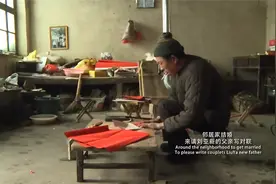 独立纪录片《路》：精神病患者的世界视频封面