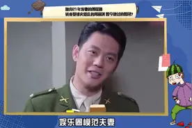 抛弃21年发妻的傅程鹏，转身娶情史混乱的周丽淇，如今他过得如何视频封面