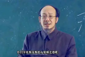 一世牵挂：男孩太调皮，搞得班里都是臭味，老师气的不想上课视频封面