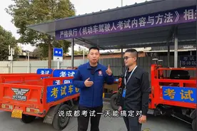 摩托车驾驶证一天拿证，是不是真的？赖师带你一起探查视频封面