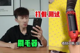 测试“刷毛器”据说它可以把床单沙发上的毛发清理的很干净？视频封面