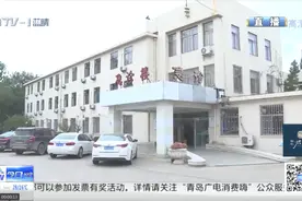 建于上世纪70年代！青岛胸科医院即将改建，改善市民就医条件视频封面
