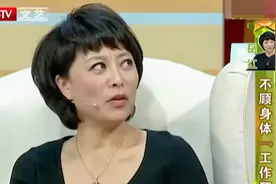 最佳现场：岳红是个工作狂，确诊胃癌还坚持拍戏，真是太拼了！视频封面
