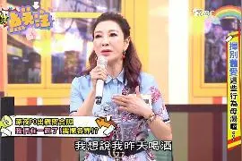 杨秀惠白云#综艺节目#综艺#分享视频封面