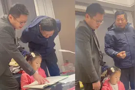 家里两位老师辅导作业，留下萌娃一脸懵，网友：看架势是大工程视频封面
