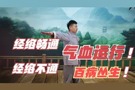 畅通经络一身轻松，3个动作通全身，每天10分钟，中老年人要多做视频封面