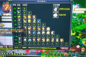 梦幻西游月卡真的能给高兽决吗？运气吊炸天，终于不是包子摄妖香