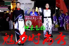 乳山银滩大拇指美女模特秀视频封面