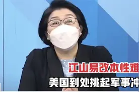 美国军事强大却有一大弊端，雷倩：先进的武器的确不够，毋容置疑视频封面