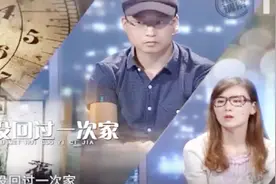 妻子不愿回婆家，丈夫心生不满八个月没回家，妻子：公公不认自己视频封面
