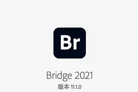 Br2021Mac中文完整版Bridge2021下载安装教程，支持M1，永久使用视频封面