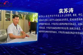 德医双馨，妙手回春——专访福建省立医院神经外科副主任袁苏涛视频封面