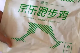 吃过跑步长大的鸡吗？小伙儿买来一只京东跑步鸡，尝尝健身的味道视频封面
