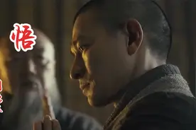 刘德华谱写歌词并演唱《悟》,悟出了人心善恶,悟出了生死福报！视频封面