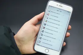 微信群找不到了？教你一个方法，所有的群聊都能找回，长见识了视频封面