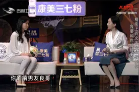 女孩上台寻前男友，讲述自己相亲了100次，嘉宾惊呆|好久不见视频封面