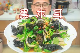 木耳就要这样拌，味道好不但靠凉拌汁的调制，焯水时机也要选择好视频封面
