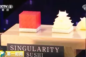 3D打印美食：好精致的“私人订制”！视频封面