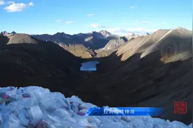 神湖——拉姆拉措视频封面