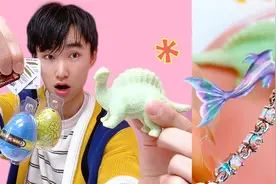 恐龙蛋孵化出小恐龙，泡水就能变大10倍！肚子里还藏着美人鱼尾？视频封面