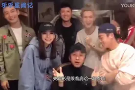 关晓彤跟着鹿晗聚会跑男团，谁注意鹿晗下意识反应？喜欢是装不出视频封面