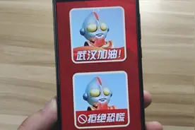 武汉加油头像来了，微信头像换上这个为武汉加油，超靓视频封面