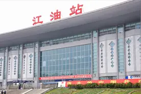 绵阳江油火车站：坐西成高铁动车，这种列车广播你们听过吧？视频封面