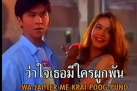 越南版中国歌曲