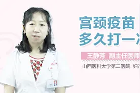 宫颈疫苗多久打一次？