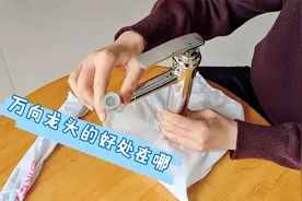 万向水龙头与抽拉水龙头各有各的好处！万向水龙头的好处在哪里视频封面