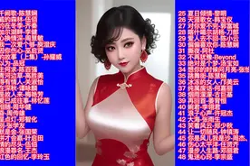 怀旧老情歌48首大联唱，回忆满满、值得收藏！视频封面