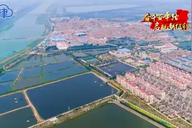 北辰区：产城融合转型升级视频封面