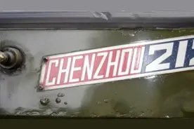 湖南郴州南燕汽车：提起这家车厂时，人们首先想到的居然是馒头视频封面
