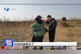 聋哑老人走失三年，家属跨越千里寻找，安阳警方助其回家视频封面