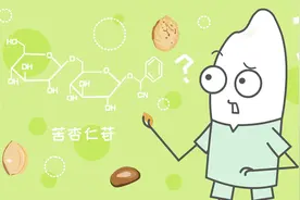 为什么误食枇杷、桃、杏的种仁会中毒？视频封面