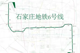 石家庄地铁6号线动态展示视频封面