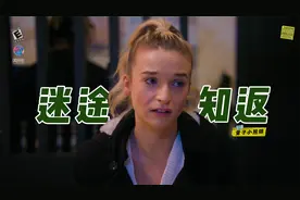 富家女羞辱服务员，妈妈一记狠招，教她如何尊重人！正能量短片视频封面