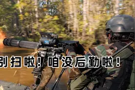 后勤：我免费啦！！等空投吧【武器盲盒】特别篇视频封面
