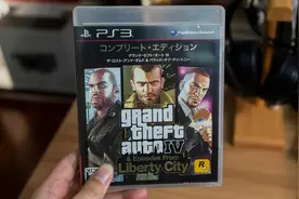 游戏收藏】PS3版GTA4+自由城之章，实体光碟视频封面