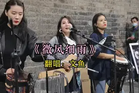 美女歌手吉他弹唱《微风细雨》歌词简单纯粹，不急不躁，浅唱低吟