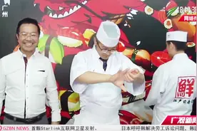 “知味杭州”亚洲美食节，占地11万平方米，56个国家设逾400摊位视频封面