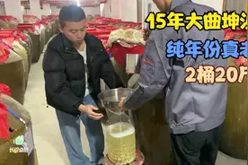 给酒友打40斤纯粮坤沙15年老酒，什么是真正年份老酒？看看就知道视频封面