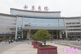实拍西安西京医院，西北最好的医院，每天前来的人络绎不绝